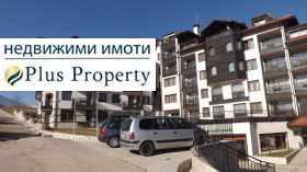 2 makuuhuonetta Bansko, Blagoevgradin alue 15