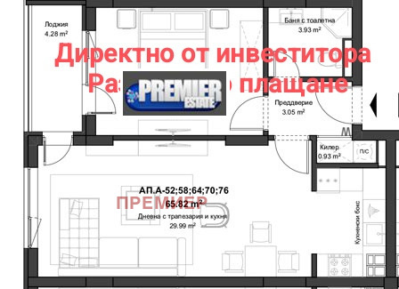 Te koop  1 slaapkamer Plovdiv , Kjutsjuk Parizj , 77 m² | 62599014