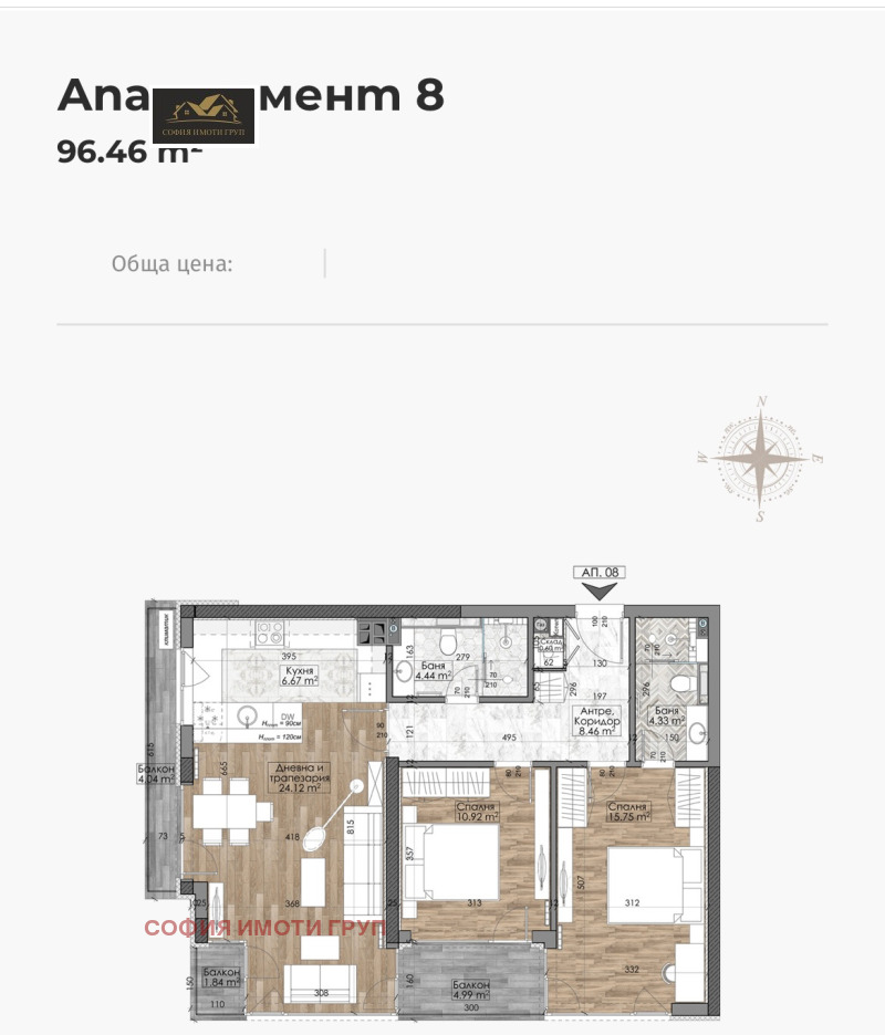 Продава 3-СТАЕН, гр. София, Манастирски ливади, снимка 3 - Aпартаменти - 46665565