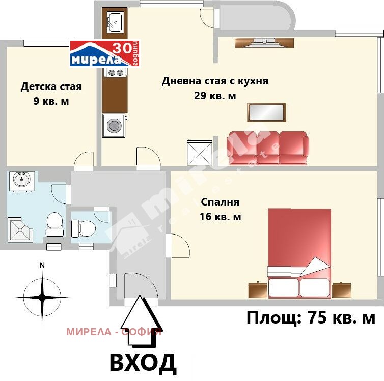 Продава  3-стаен град София , Център , 75 кв.м | 21671837 - изображение [11]