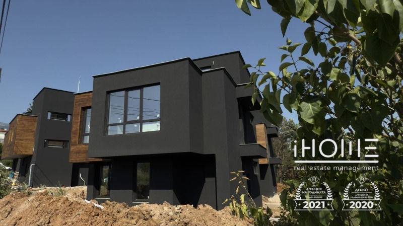 Продава  Къща, град София, в.з.Малинова долина - Герена •  567 000 EUR • ID 23729877 — holmes.bg - [1] 