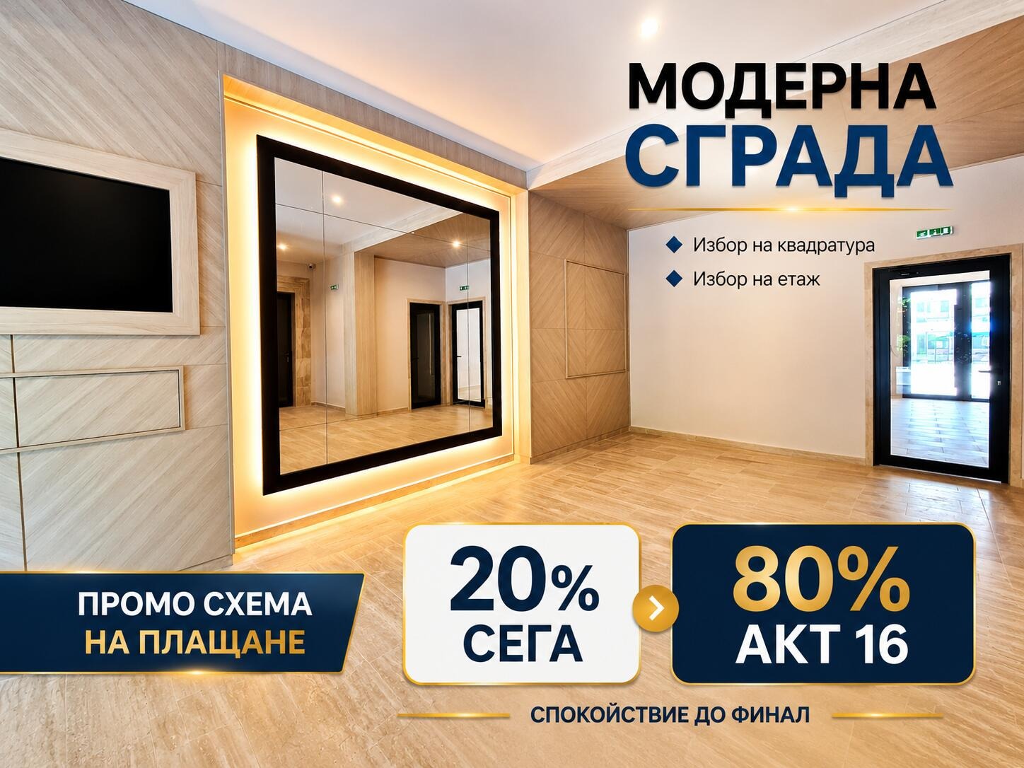 Продава 2-СТАЕН, гр. Пловдив, Кършияка