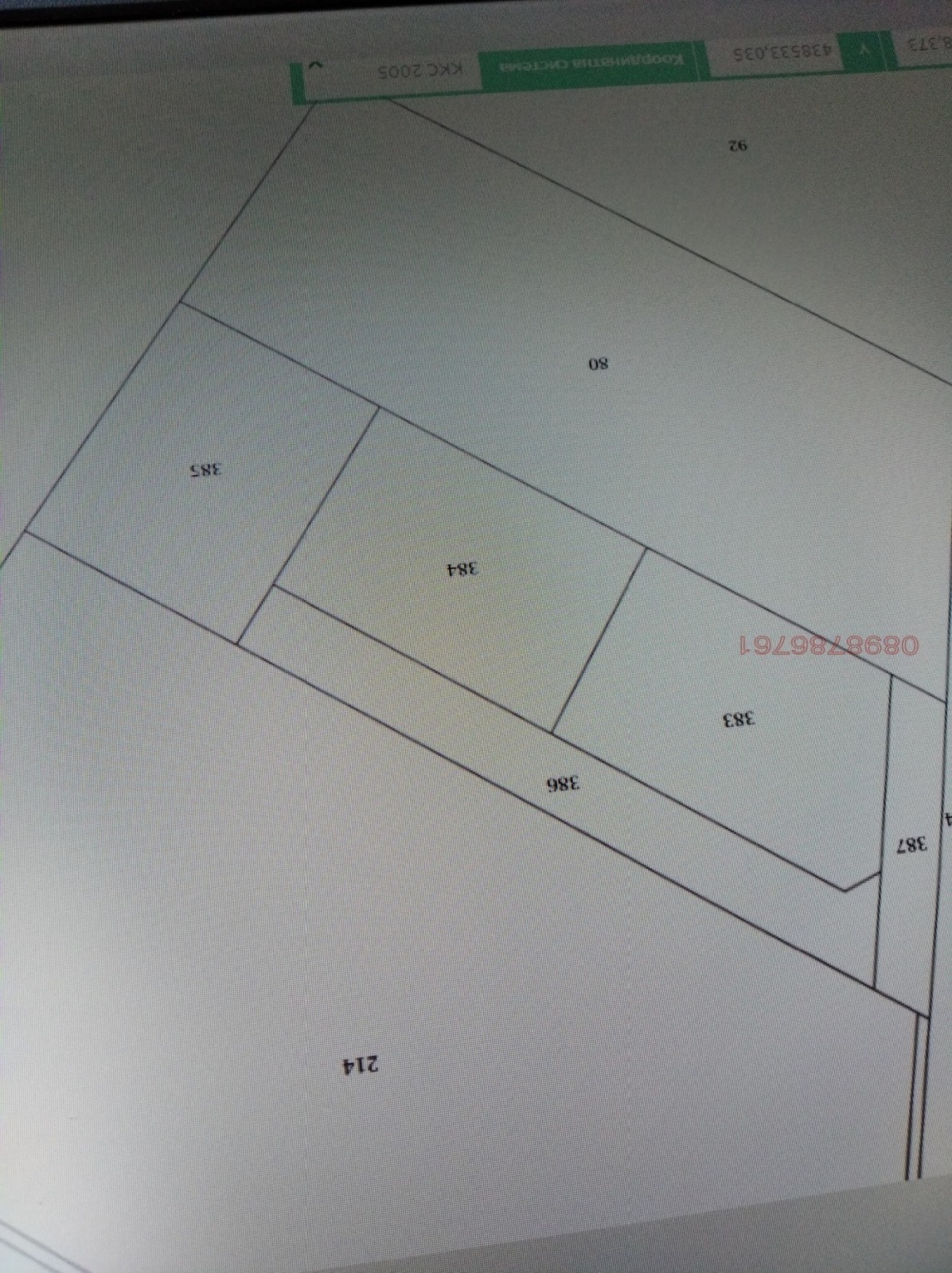 Продава ПАРЦЕЛ, с. Белащица, област Пловдив, снимка 4 - Парцели - 53884047