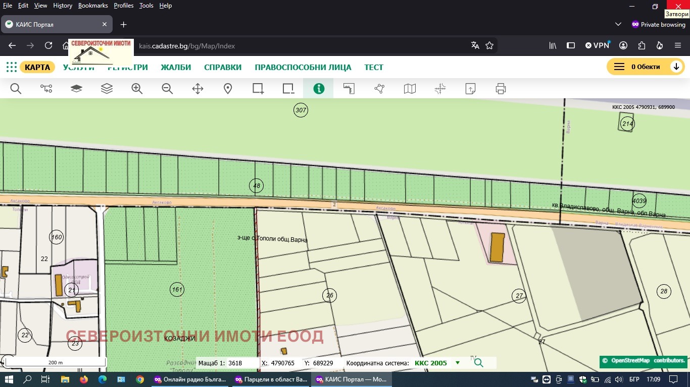 Продава ПАРЦЕЛ, гр. Варна, с. Тополи