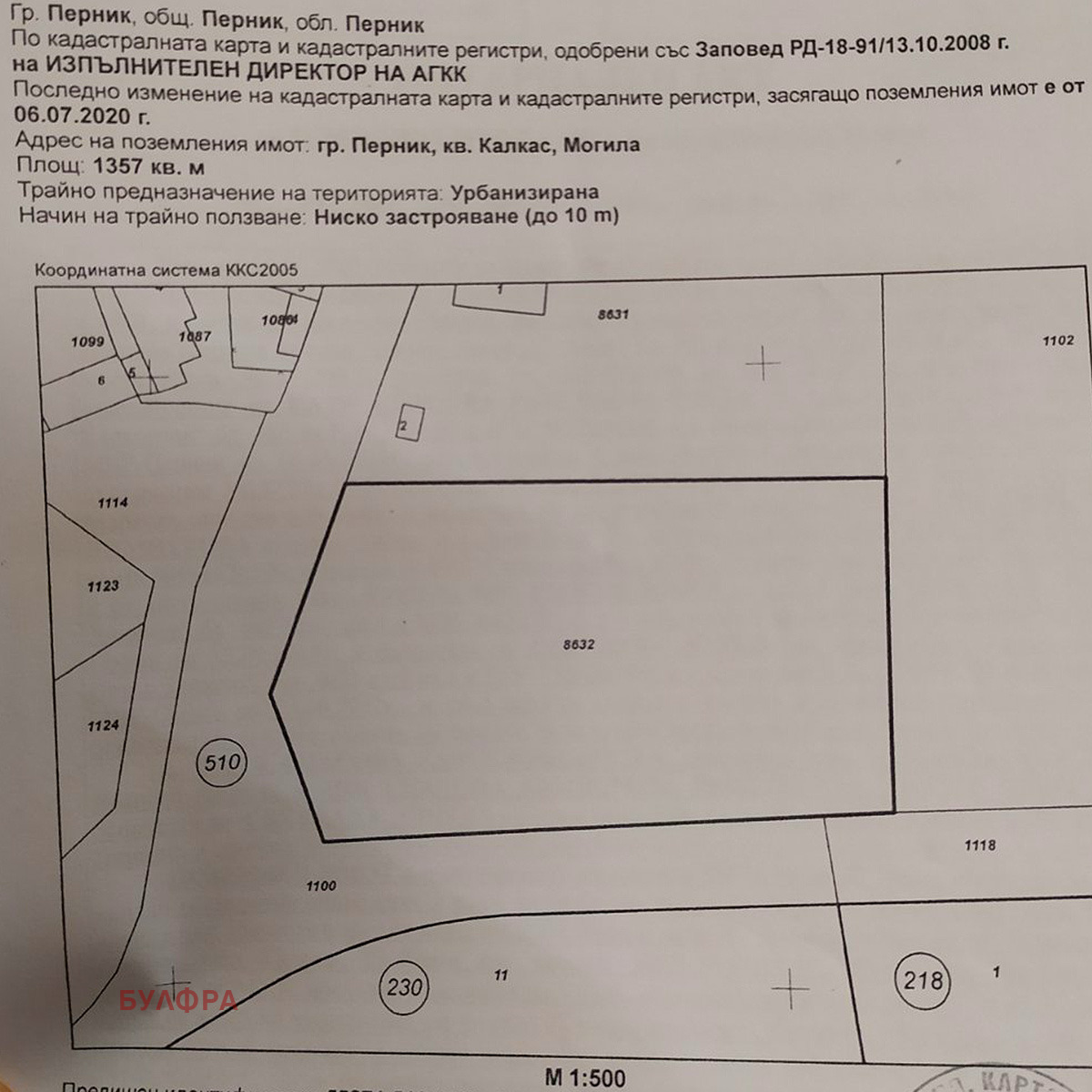 ������� ������ | Imot.bg � ����������� 1