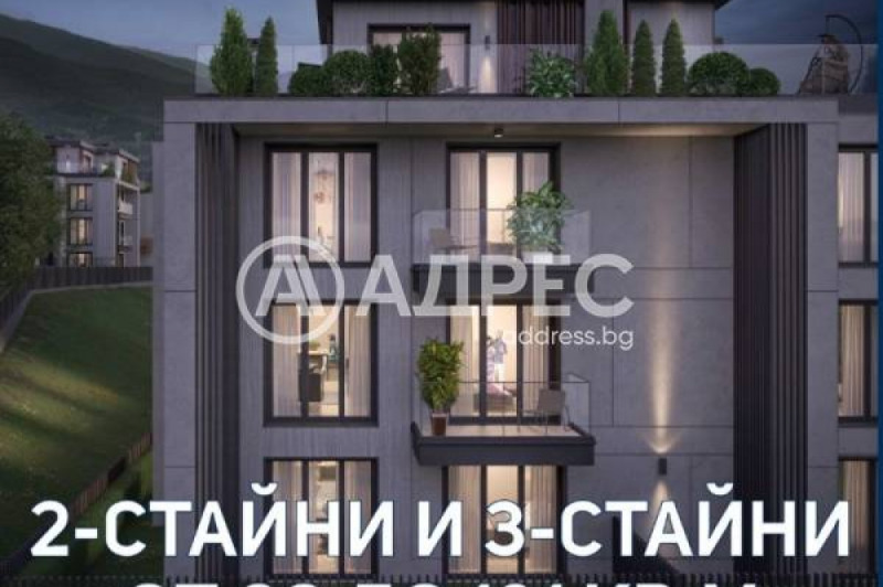 Продава 2-СТАЕН, гр. София, Бояна, снимка 7 - Aпартаменти - 49301312