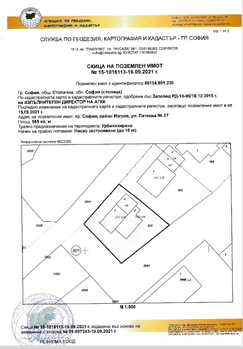 En venta  Casa Sofia , Iztok , 226 metros cuadrados | 30884217 - imagen [12]