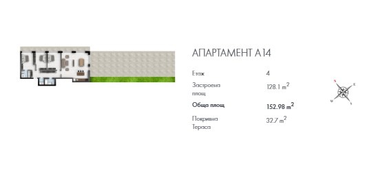 Продава 4-СТАЕН | Imot.bg — изображение 1