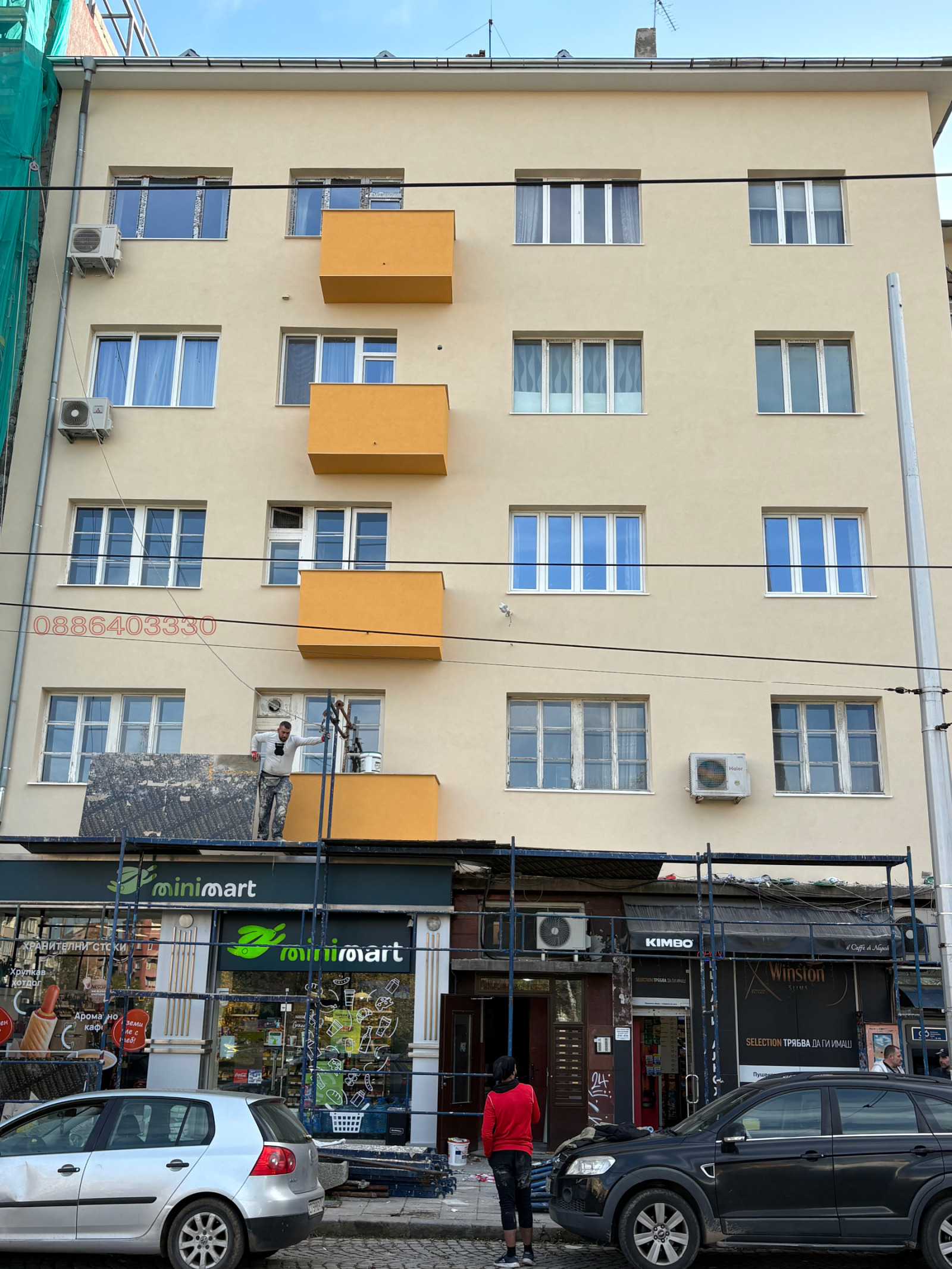 Продава 2-СТАЕН | Imot.bg — изображение 1