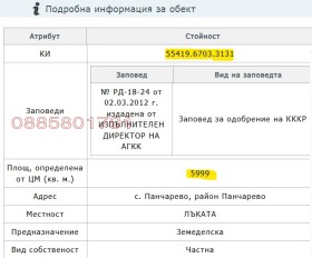 ������� ������ | Imot.bg � ����� ������ 4