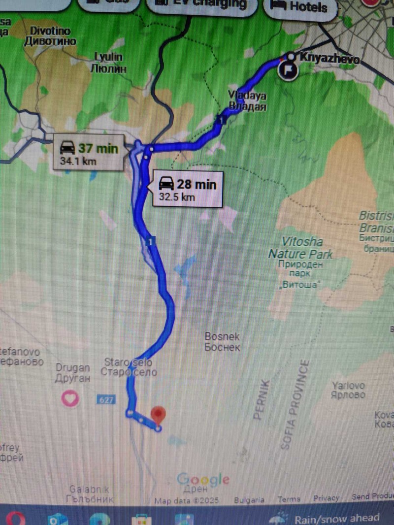 Zu verkaufen  Haus region Pernik , Dolna Dikanja , 137 qm | 25277388 - Bild [2]