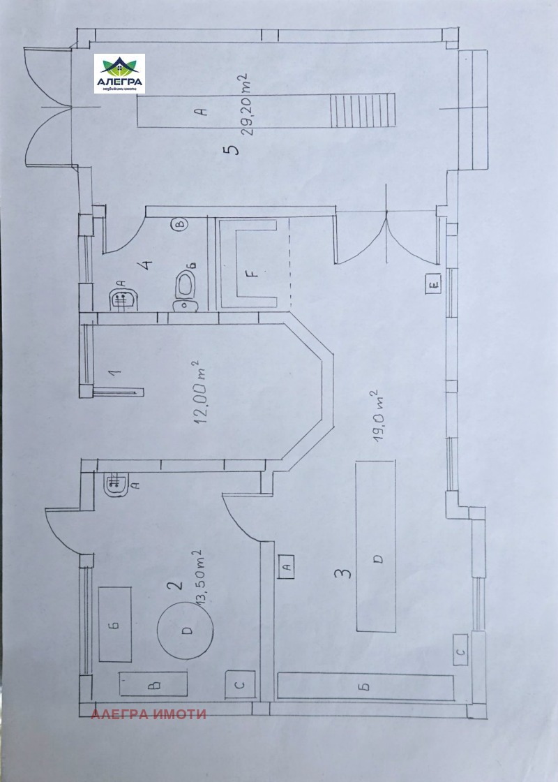 Продава ПРОМ. ПОМЕЩЕНИЕ, гр. Пазарджик, Център, снимка 5 - Производствени сгради - 52307033