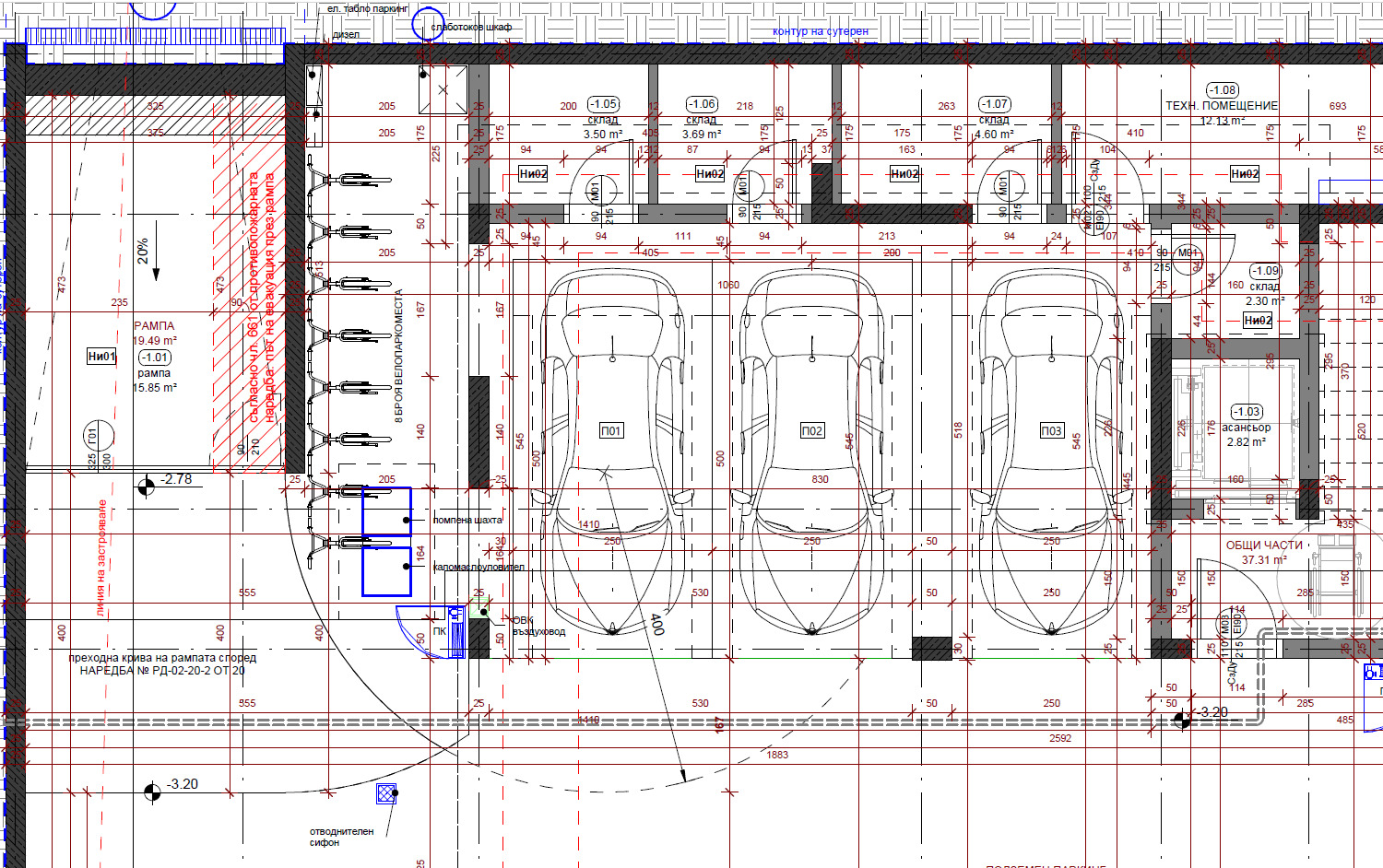 Продава 2-СТАЕН | Imot.bg — изображение 14