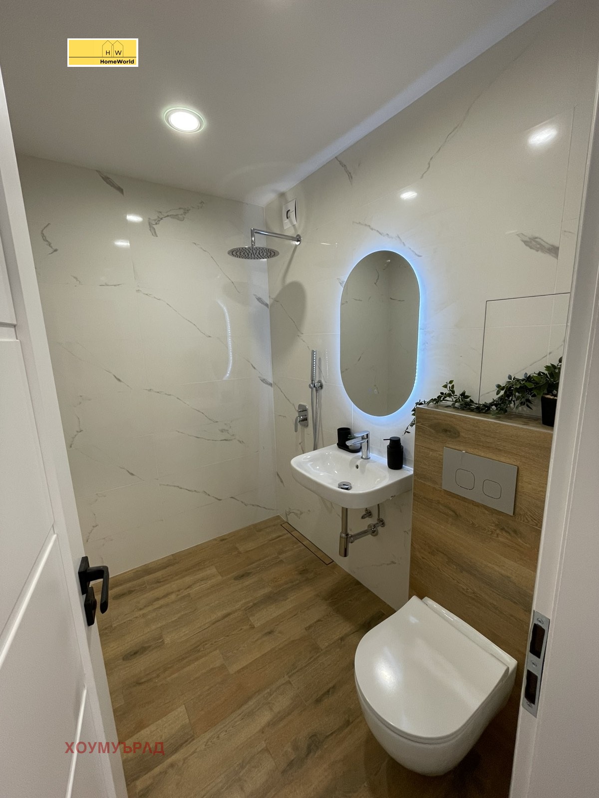 ������� 2-����� | Imot.bg � ����������� 9