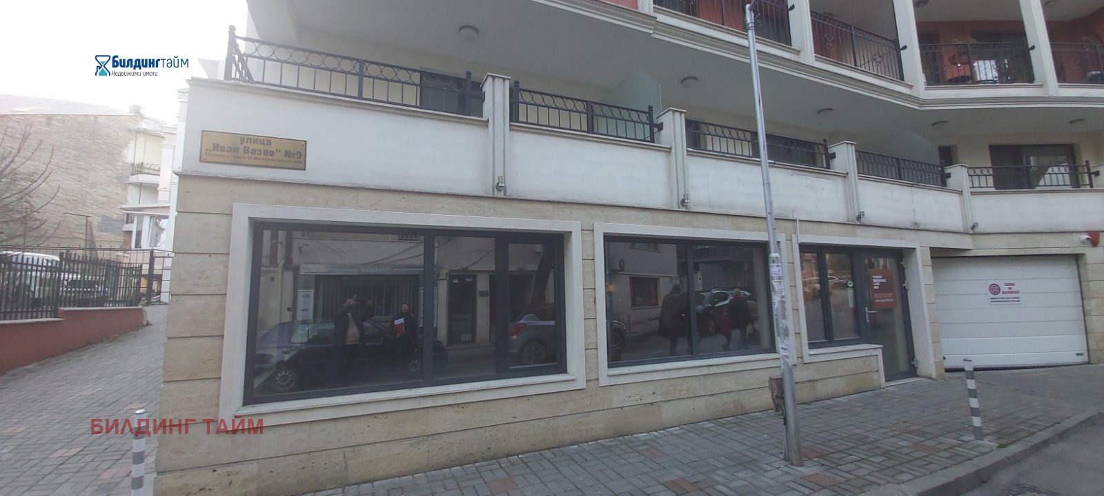 ������� ��������� | Imot.bg � ����������� 1