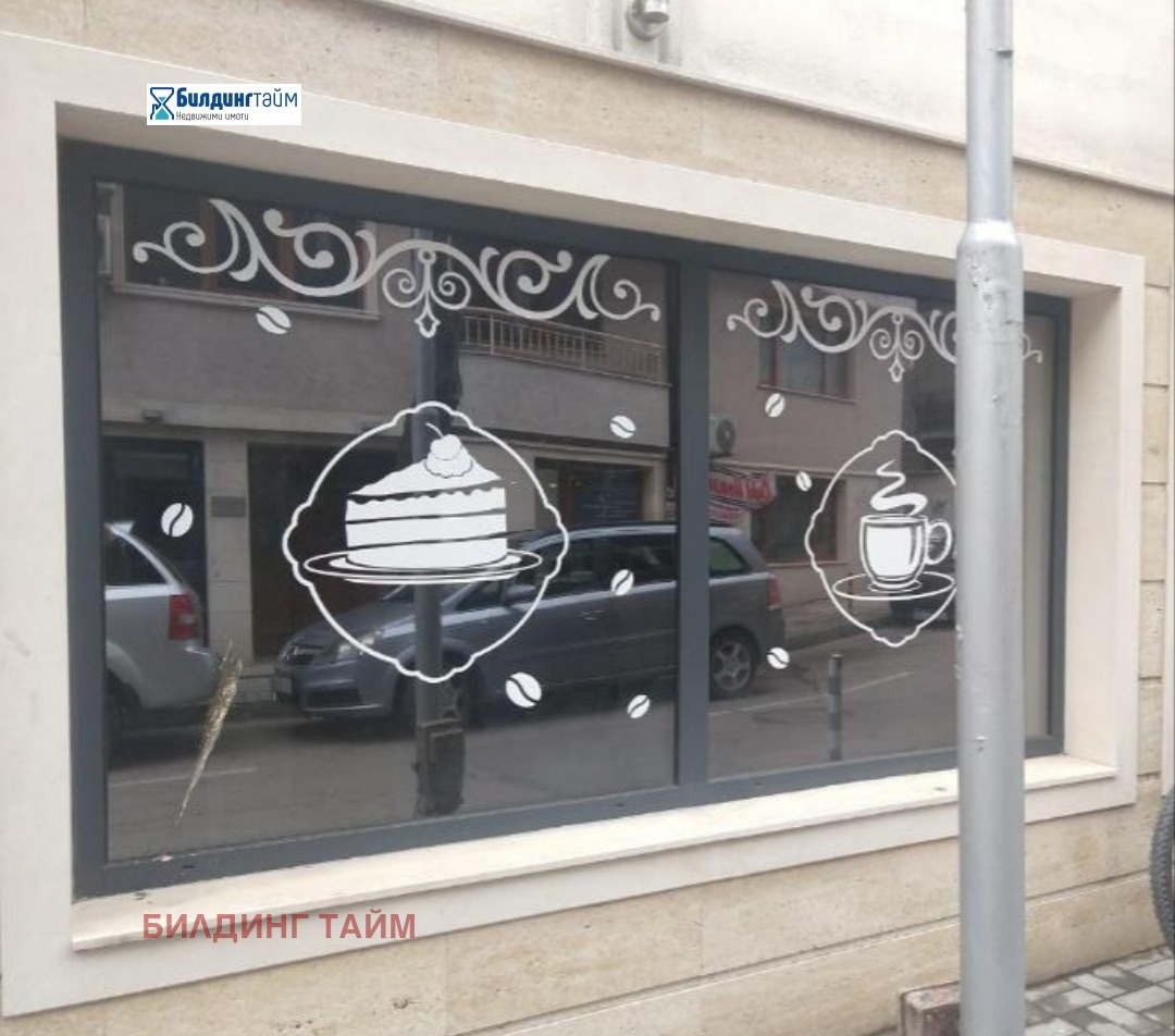 ������� ��������� | Imot.bg � ����������� 17