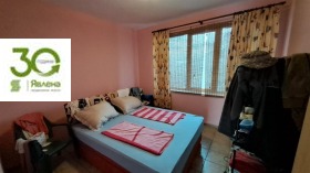 ������� ���� | Imot.bg � ����� ������ 4