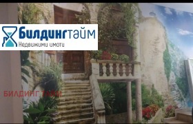 ������� ��������� | Imot.bg � ����� ������ 13