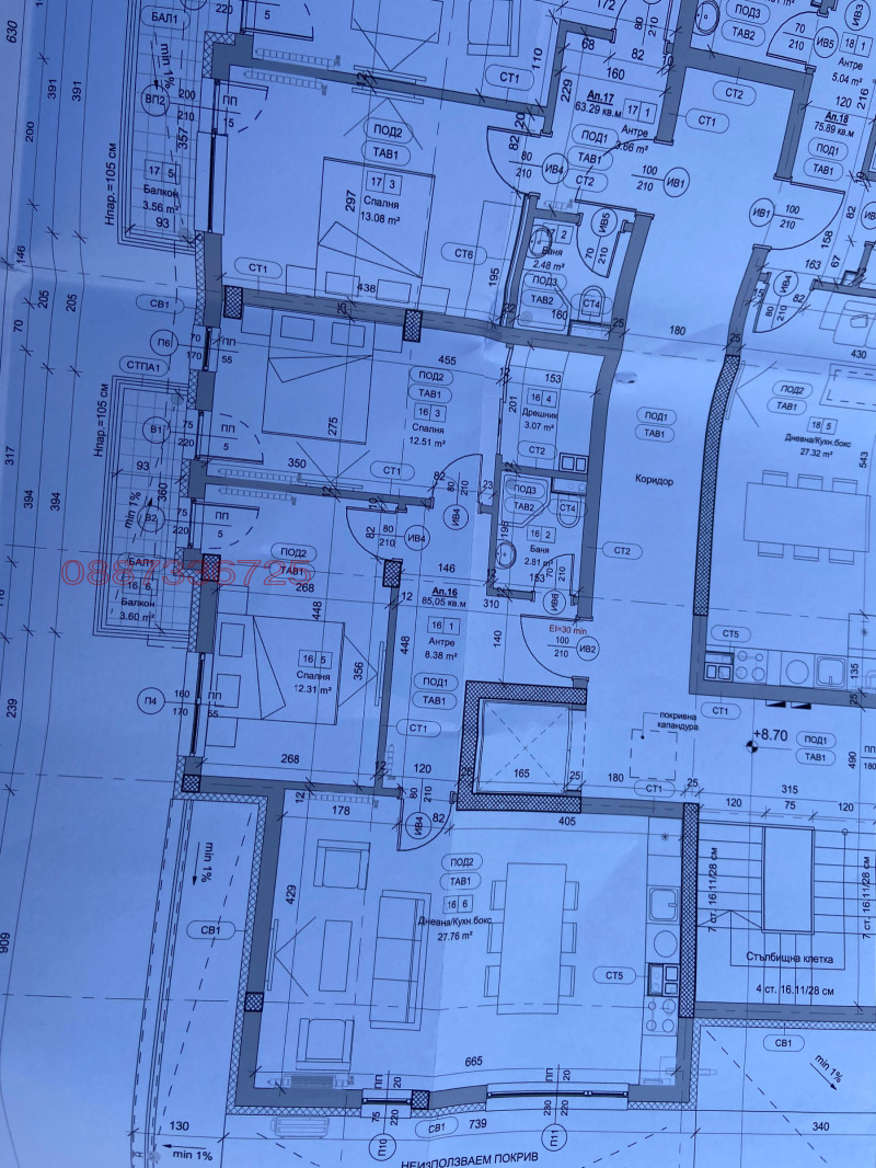 Продава  3-стаен град София , Малинова долина , 123 кв.м | 44888308 - изображение [4]