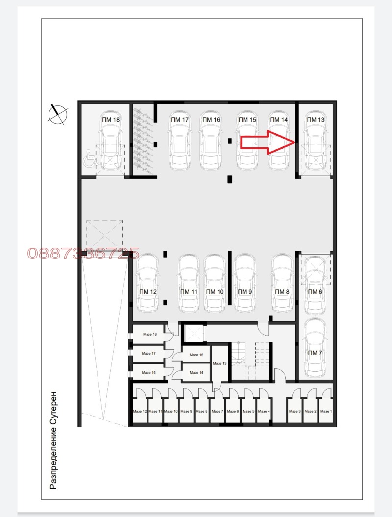 Продава  3-стаен град София , Малинова долина , 123 кв.м | 44888308 - изображение [3]