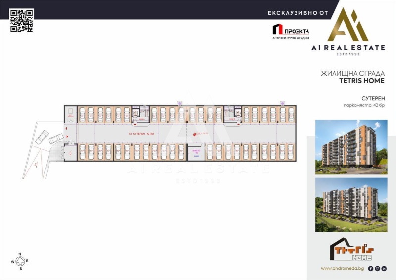 In vendita  2 camere da letto Pleven , Drugba 1 , 105 mq | 15107847 - Immagine [13]
