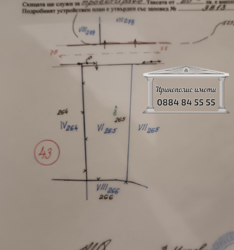 Продава ПАРЦЕЛ, с. Маджерито, област Стара Загора, снимка 1 - Парцели - 49057419