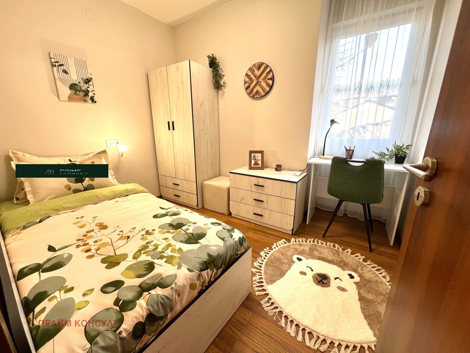 ������� 4-����� | Imot.bg � ����������� 5