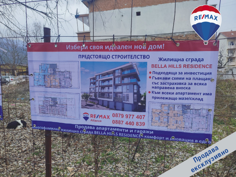 Продава  4-стаен област Благоевград , гр. Петрич , 188 кв.м | 64600344