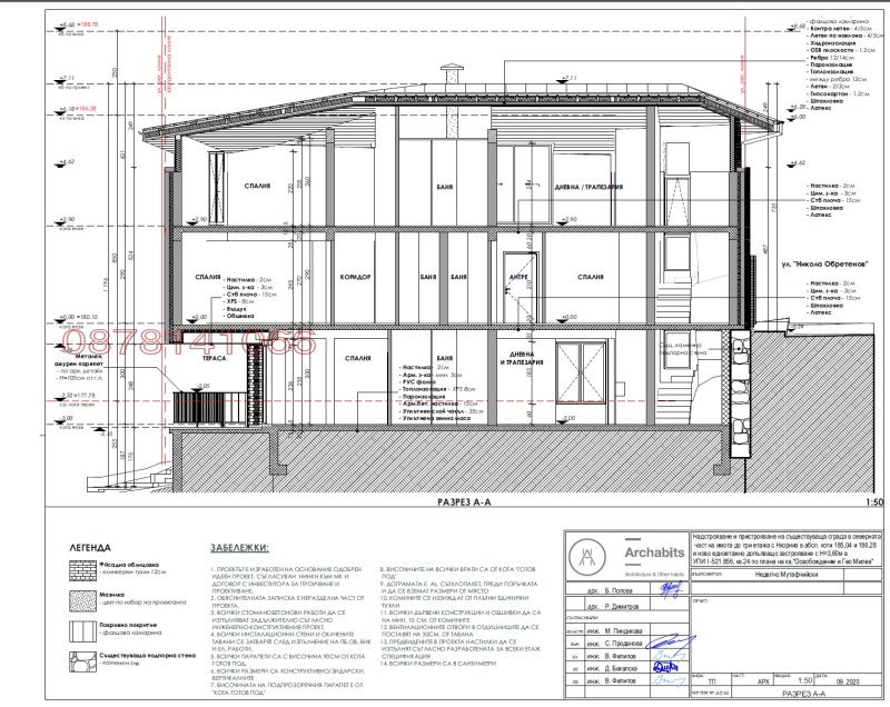 Продава КЪЩА, гр. Пловдив, Център, снимка 14 - Къщи - 52859381