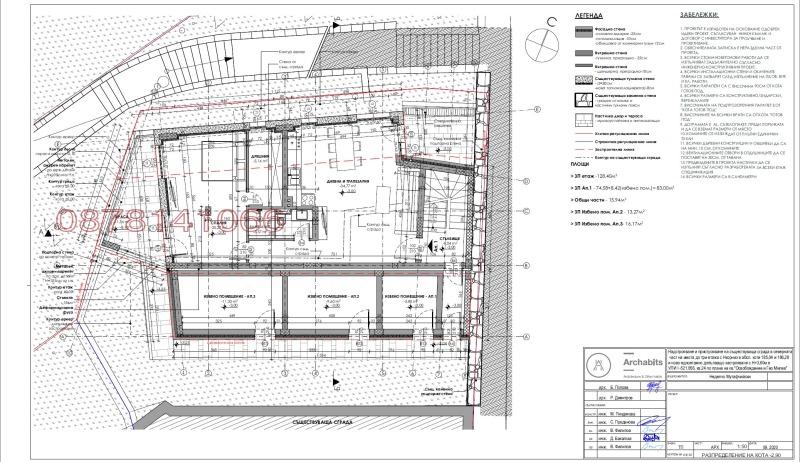 Продава КЪЩА, гр. Пловдив, Център, снимка 11 - Къщи - 52859381