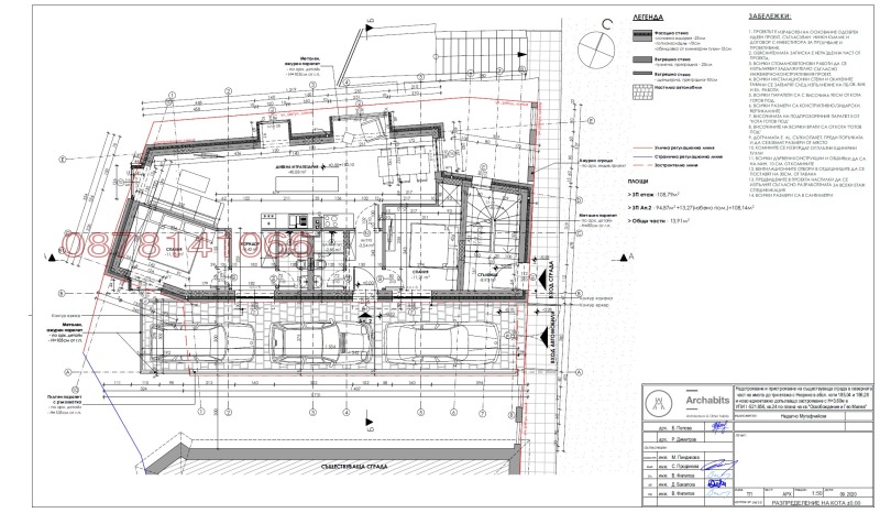 Продава КЪЩА, гр. Пловдив, Център, снимка 12 - Къщи - 52859381