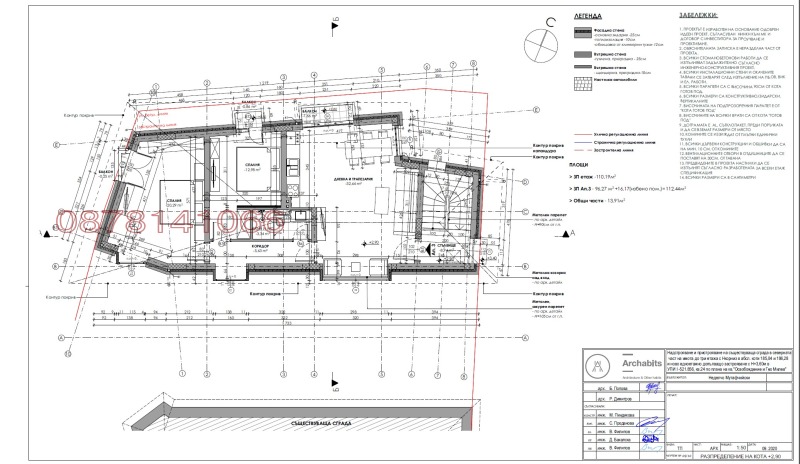 Продава КЪЩА, гр. Пловдив, Център, снимка 13 - Къщи - 52859381