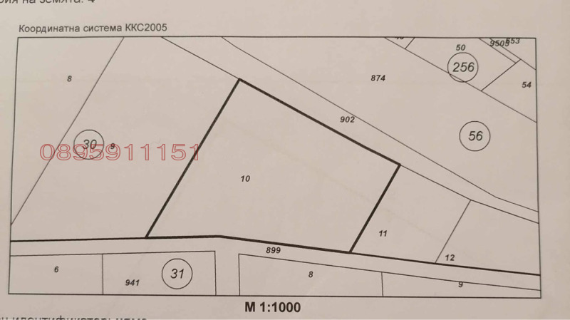 Продава ПАРЦЕЛ, гр. Стара Загора, м-т Беш Бунар
