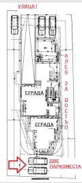 Продава ГАРАЖ, ПАРКОМЯСТО, гр. София, Овча купел, снимка 2
