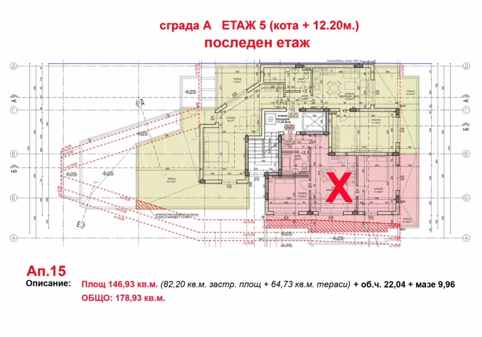 ������� 3-����� | Imot.bg � ����������� 17