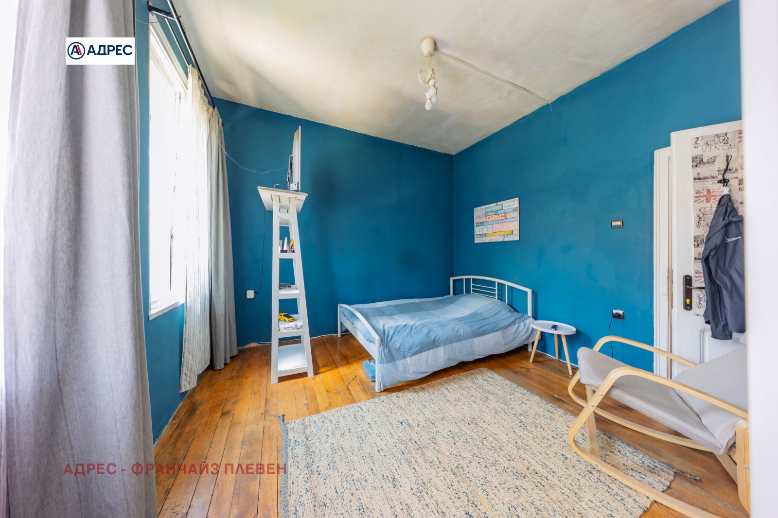 ������� ���� | Imot.bg � ����������� 5