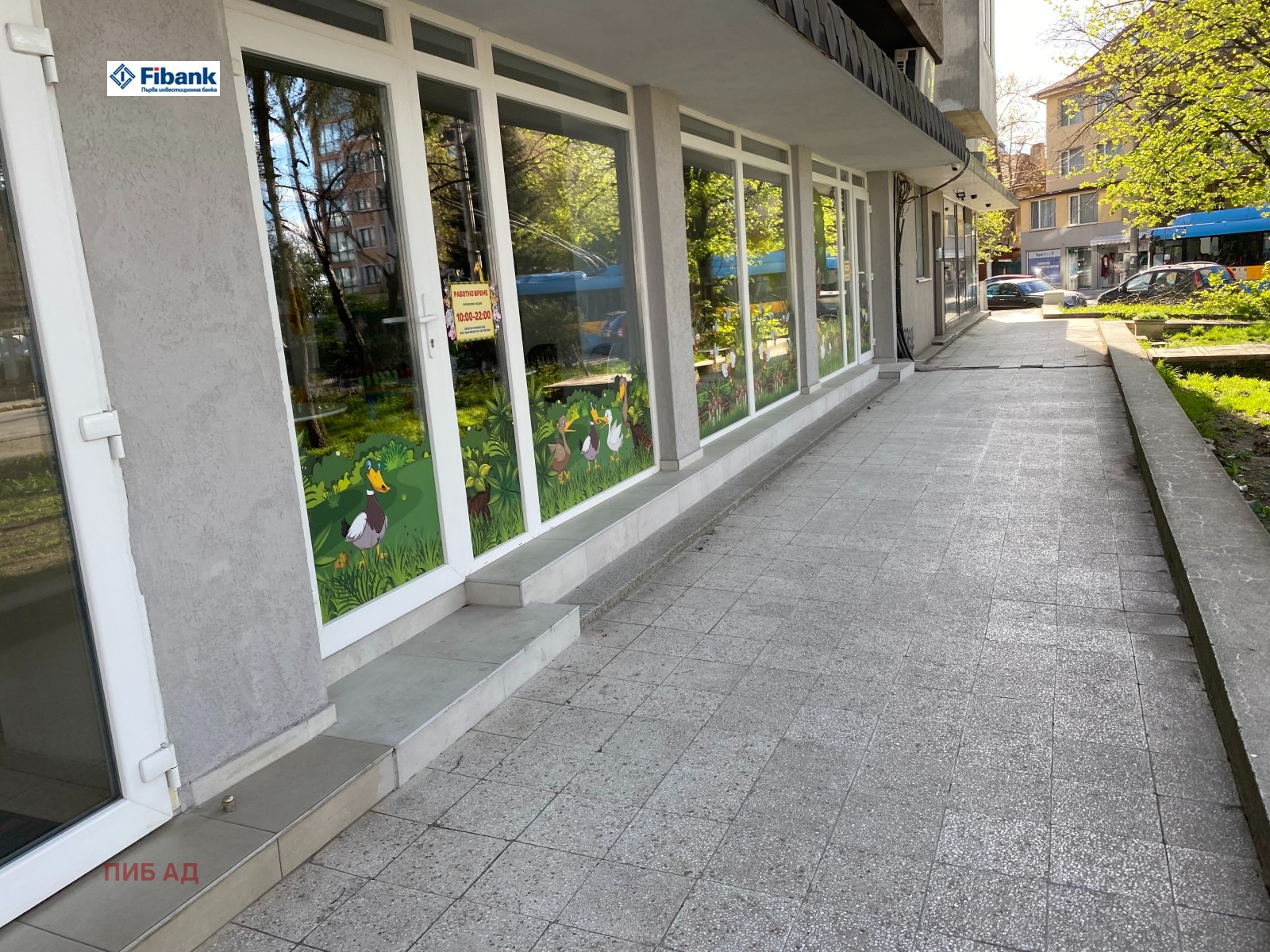 ������� ������� | Imot.bg � ����������� 1