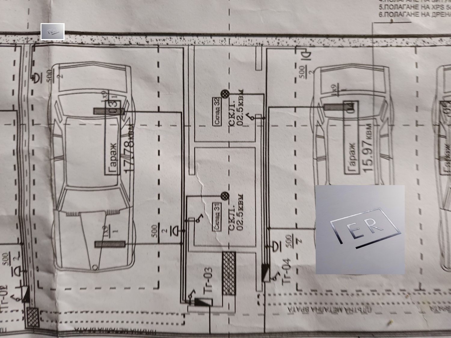 ������� ����� | Imot.bg � ����������� 2