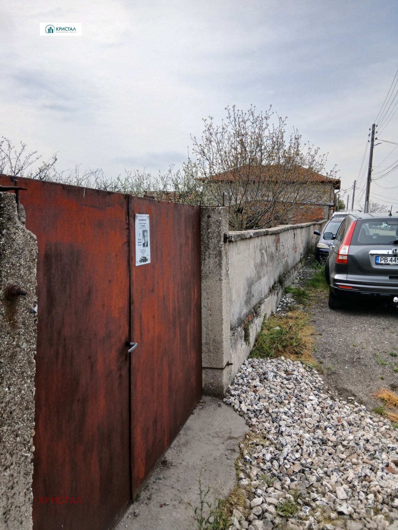 ������� ������ | Imot.bg � ����������� 3