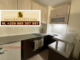 2 camere da letto Bansko, regione Blagoevgrad 9