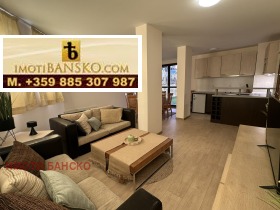 2 camere da letto Bansko, regione Blagoevgrad 11