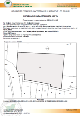 ������� ������ | Imot.bg � ����� ������ 3