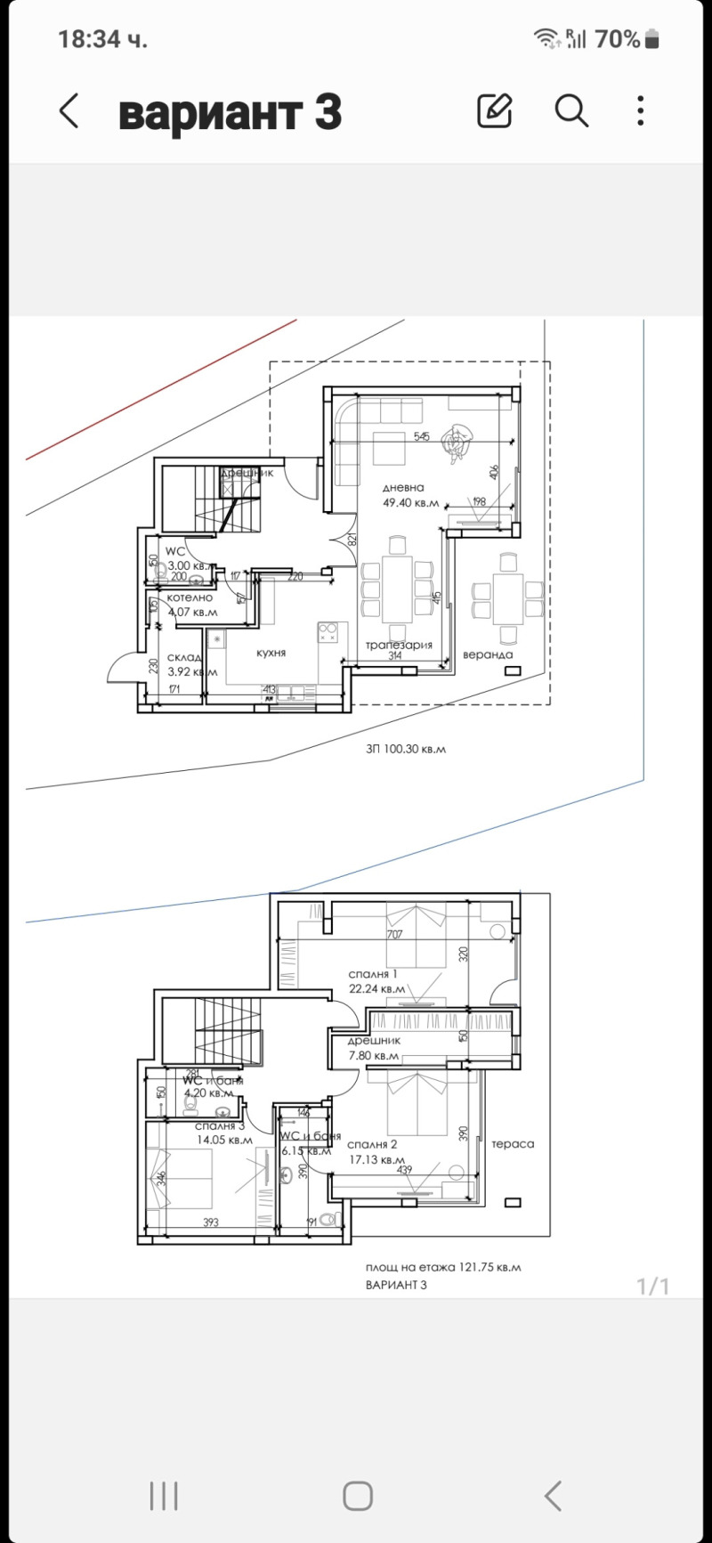 Продава  Къща област Бургас , гр. Черноморец , 212 кв.м | 74149901 - изображение [8]