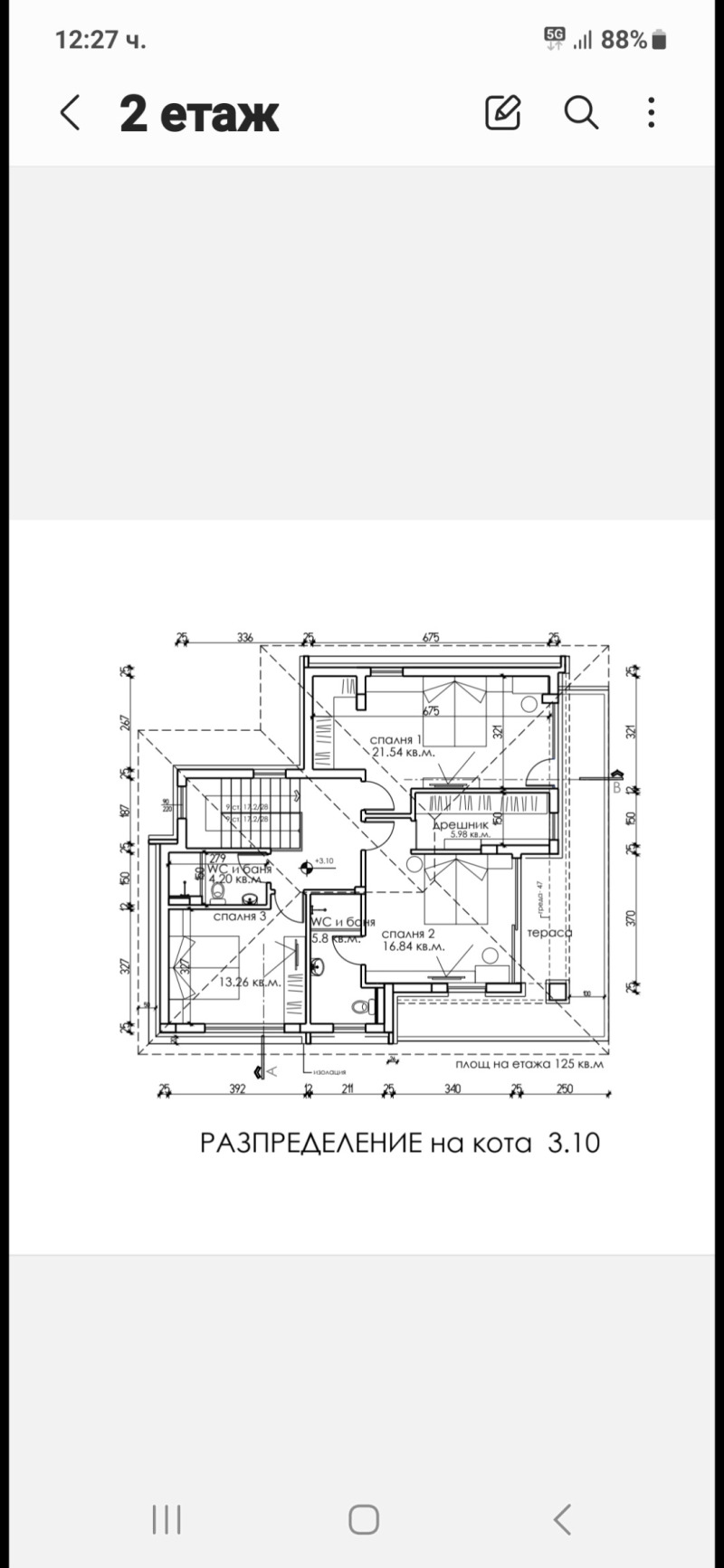 À vendre  Maison région Bourgas , Tchernomorets , 212 m² | 74149901 - image [6]