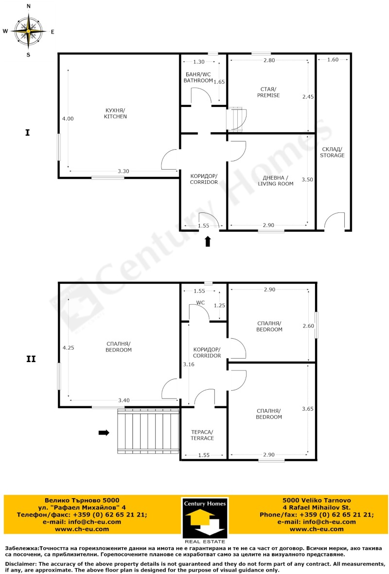 Продава КЪЩА, с. Стамболово, област Велико Търново, снимка 15 - Къщи - 49525366