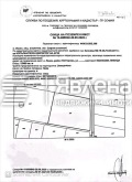 Продава ПАРЦЕЛ, град София, с. Лозен • 999920 € • 77983240 1