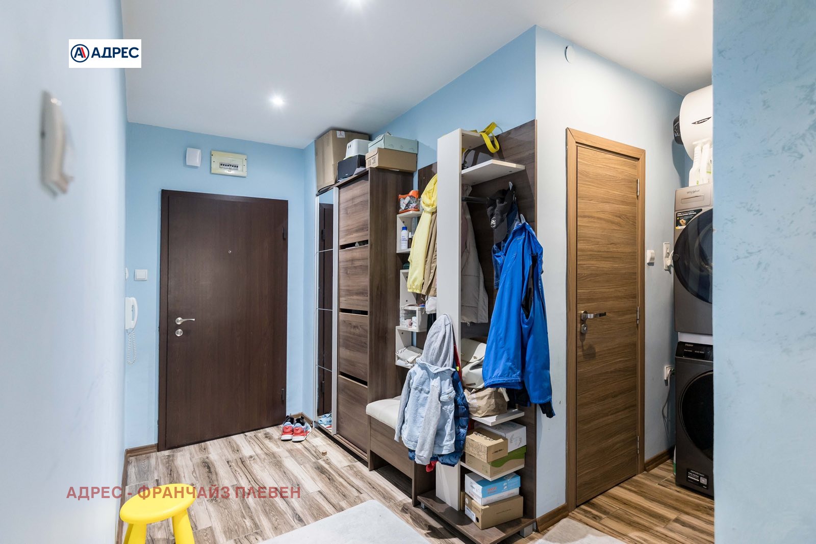 ������� 2-����� | Imot.bg � ����������� 7