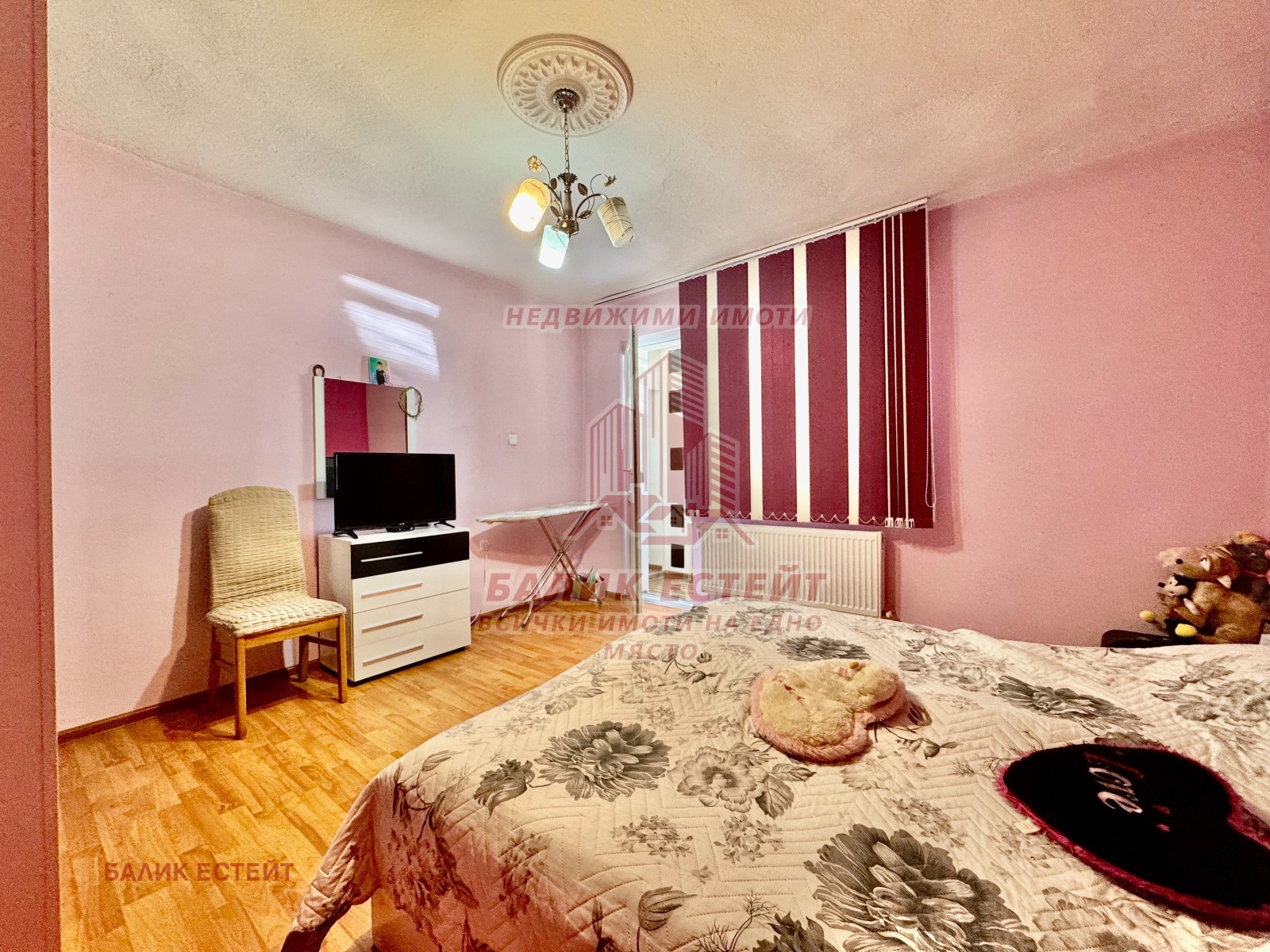 ������� ���� | Imot.bg � ����������� 7