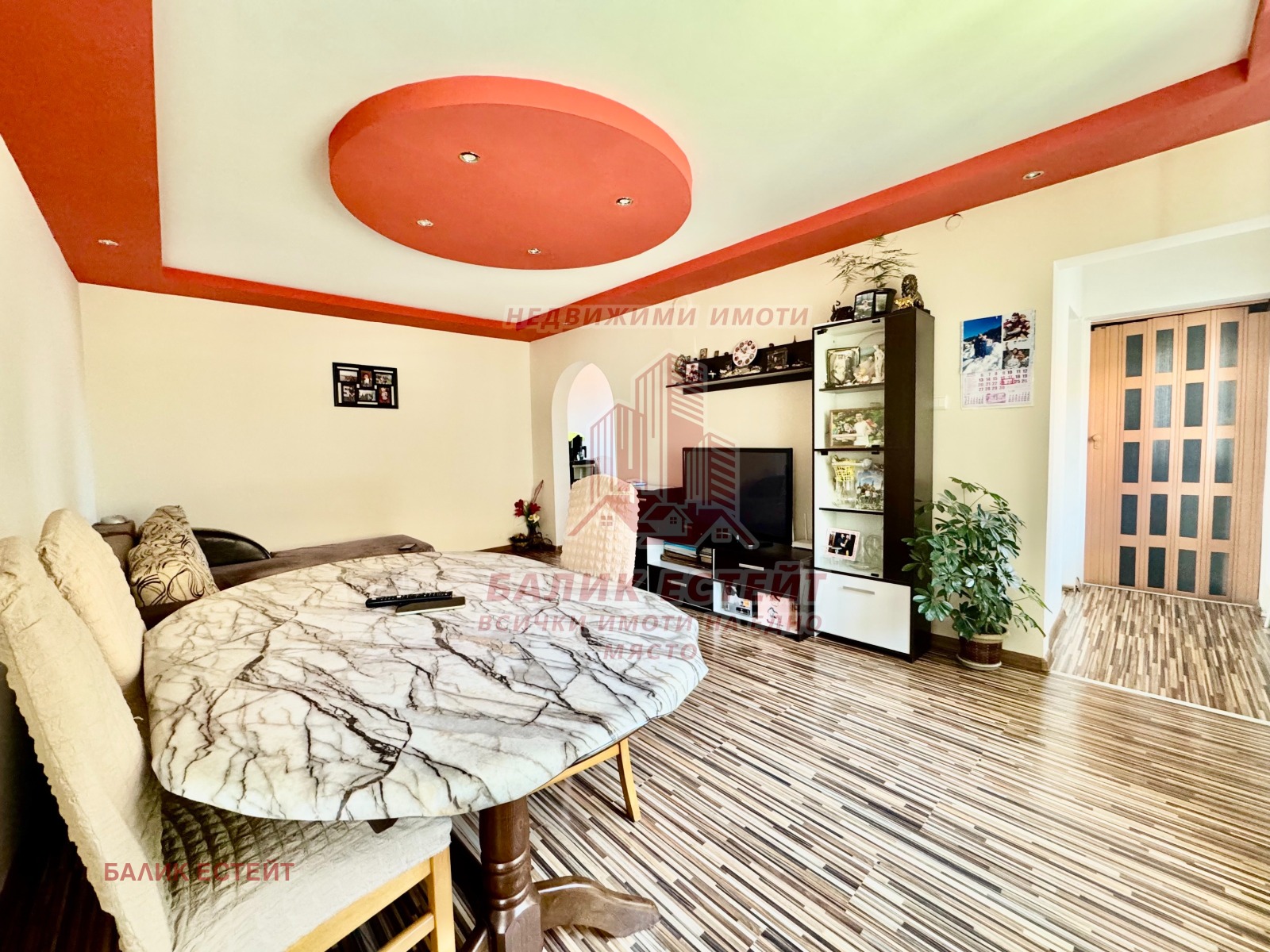 ������� ���� | Imot.bg � ����������� 1