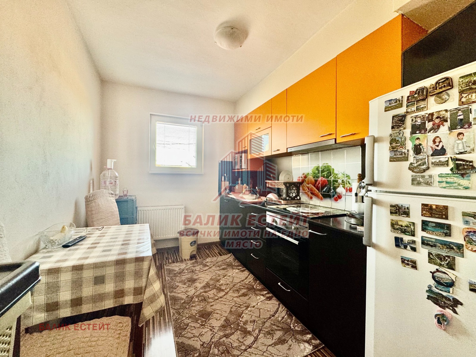 ������� ���� | Imot.bg � ����������� 4